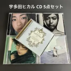 2026年最新】宇多田ヒカルまとめ売りの人気アイテム - メルカリ