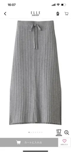 DONGLI 100%オーガニックカシミアリブ編みグレータイトスカート サイズM