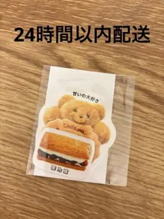 2026年最新】レーズンサンドイッチの人気アイテム - メルカリ