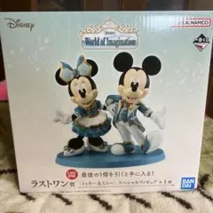一番くじ　ミッキー＆ミニー　フィギュア　ラストワン賞 一番くじ ディズニー ミッキー＆ミニー ラストワン賞 フィギュア