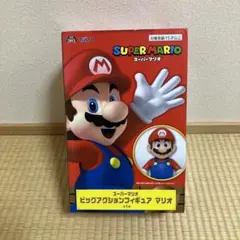 スーパーマリオ　ビッグアクションフィギュア