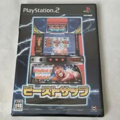 2026年最新】ビーストサップの人気アイテム - メルカリ