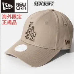 新品 ニューエラ 9FORTY ドジャース LA キャップ ヒョウ柄 アニマル