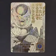 2026年最新】フリーザ パラレル ダイバーズの人気アイテム - メルカリ