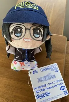 24時間以内発送】シャニマス ちびぐるみ 三峰結華 - メルカリ