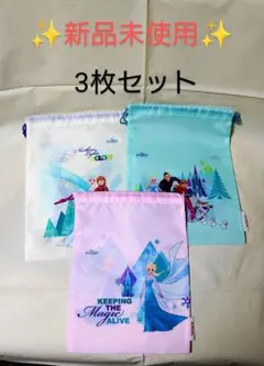 ✨新品未使用✨　アナと雪の女王 ☓ KIRIN　きんちゃく袋　3枚セット