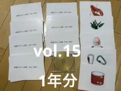 2026年最新】高速フラッシュ 七田の人気アイテム - メルカリ