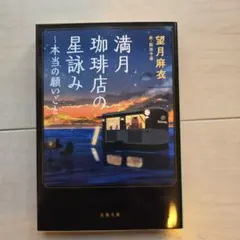 のんのん様 リクエスト 2点 まとめ商品