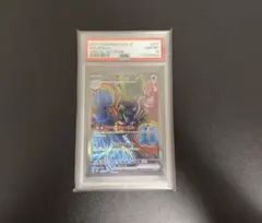 イルカマンex SAR psa10 - メルカリ