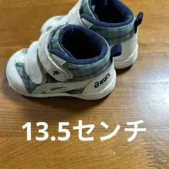 アシックス　ファミリア　コラボシューズ13.5センチ