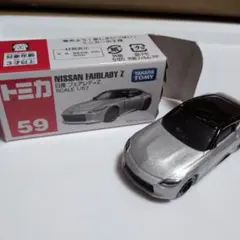 フェアレディz ミニカー