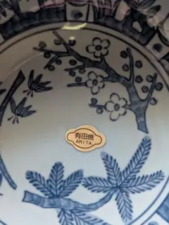 有田焼 花模様 ボウル 中サイズ