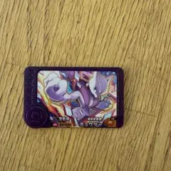 ポケモンフレンダ ミュウツー X