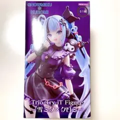 【新品・未開封】初音ミク　トリオトライト　雪ミク　クロミ　フィギュア★