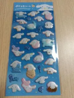 サンリオ シナモロール シールまとめ売り