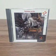 Best版 悪魔城ドラキュラX 月下の夜想曲