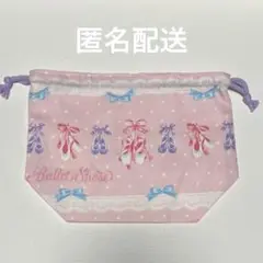 【038】お弁当袋 バレエコア