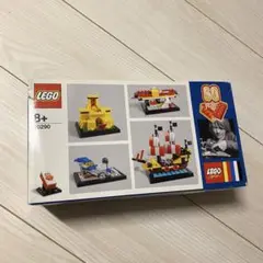 レゴ（LEGO）60周年記念セット 40290 非売品
