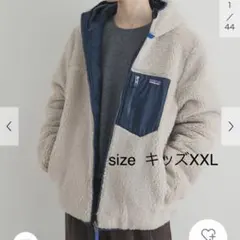 2026年最新】パタゴニア リバーシブル xxlの人気アイテム - メルカリ