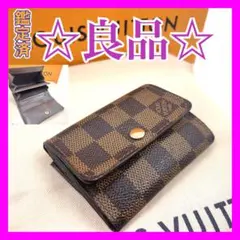 ルイヴィトン　ダミエ　エベヌ　ポルトモネプラ　コインケース　小銭入 663