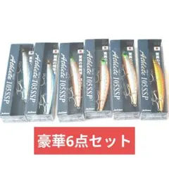Jackson Athlete 12SSP 105ss - メルカリ