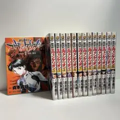 新世紀エヴァンゲリオン 1〜14巻　全巻セット　まとめ売り　漫画　マンガ　全巻