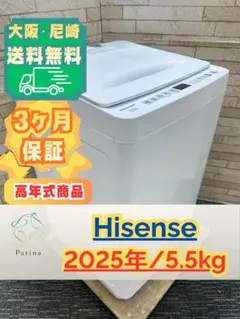 2026年最新】洗濯機 設置無料の人気アイテム - メルカリ