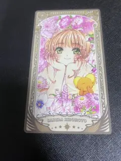 CLAMP展　アルカナカード　カードキャプターさくら
