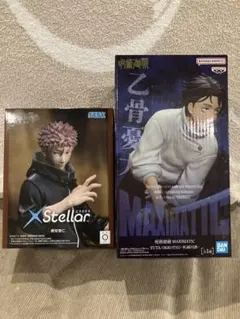 呪術廻戦 XStellar & MAXIMATIC 虎杖悠仁 乙骨憂太