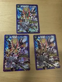 魔の革命デスザロストのサムネイル