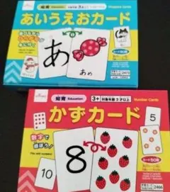 あいうえお 知育玩具