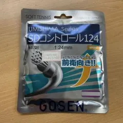 新品　ゴーセン　ソフトテニス　ガット