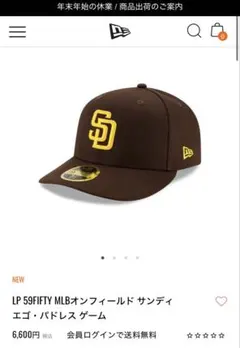New Era 9FORTY SDロゴ キャップ