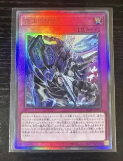 2026年最新】霆王の閃光 レリーフの人気アイテム - メルカリ