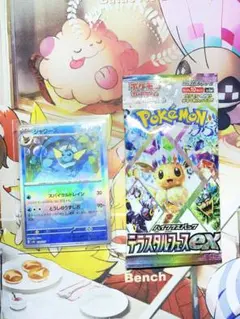 2026年最新】テラスタルフェスeX 未開封の人気アイテム - メルカリ