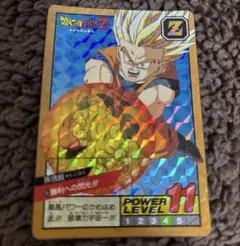 た*ー様 ドラゴンボール スーパーバトル 孫悟空 44