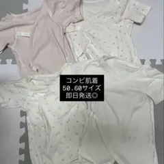 【新生児肌着50-60サイズ】女の子10枚セット