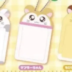 とっとこハム太郎 ぬいくるみミニフォトホルダー マフラーちゃん