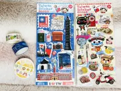 2025年最新】台湾マステ まとめ売りの人気アイテム - メルカリ