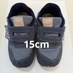 New Balanceスニーカー 　子供用スニーカー　キッズスニーカー　15cm
