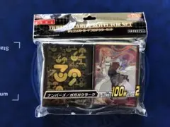 遊戯王 カードプロテクター スリーブ ナンバーズ ガガガクラーク