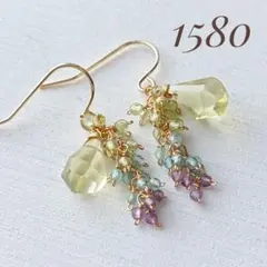 1580 レモンクォーツ　春ピアス