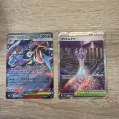 メガゲッコウガ EX ゲコガシラ セット - メルカリ