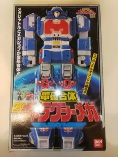 2025年最新】電磁戦隊メガレンジャー1997の人気アイテム - メルカリ