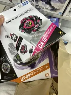 ベイブレードX 2点セット UX-17 CX-13 ベイブレードX スターター CX-13 UX-02 2種セット - メルカリ