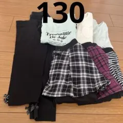 130まとめ売り 女の子 女児