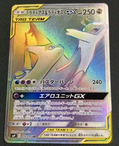 ラティアス＆ラティオスGX HR SM9 タッグボルト 114/095のサムネイル
