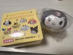 サンリオ シークレットミニマスコットハチ クロミ
