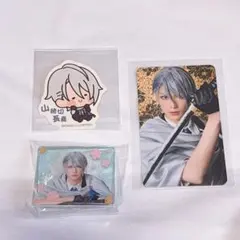 ミュージカル刀剣乱舞 山姥切長義セット