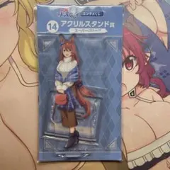ウマ娘 シンデレラグレイ エンタメくじ アクリルスタンド賞 スーパークリーク